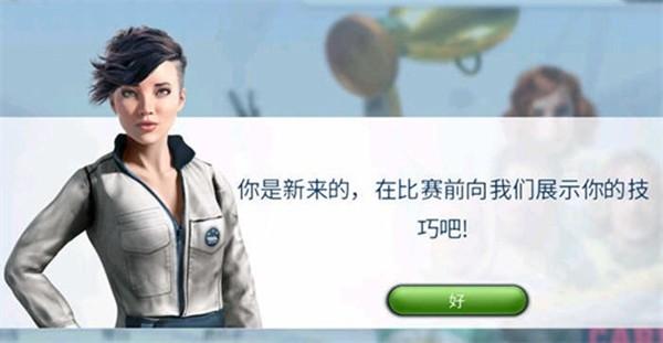 顶尖快艇竞速3D无限金币版 不减反增版v1.07.3截图0