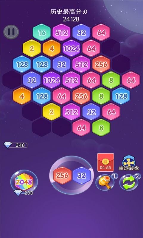 消消乐六边形 安卓版v2.5.1截图1