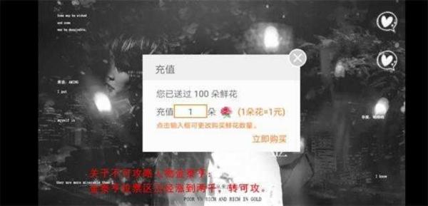替代千金图片1