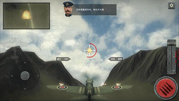 空战二战王牌飞行员图片5