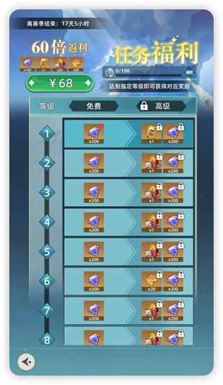 动物连萌4
