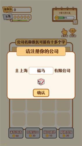 2048内卷4