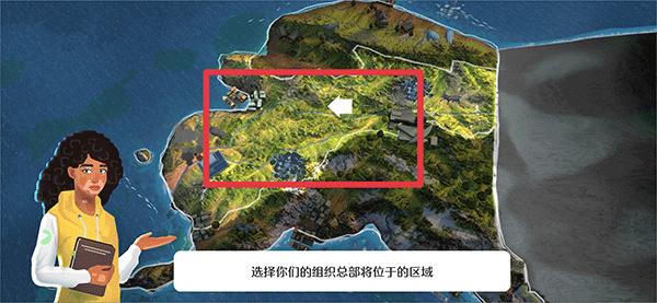 生存保卫战4