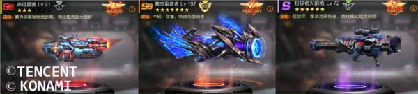 魂斗罗归来国际版图片7