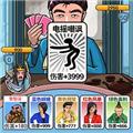 智商挑战赛 安卓版v1.0.0
