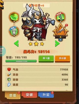 重启未知旅行10