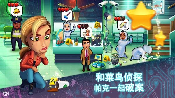 帕克与雷恩图1
