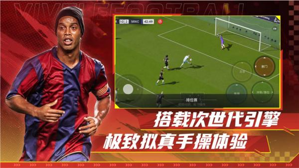 绿茵信仰百度版 安卓最新版v2.8.1截图3