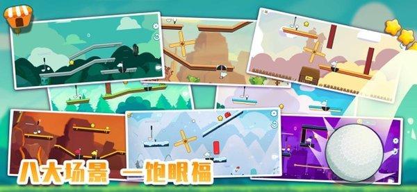 一杆成名红包版截图2