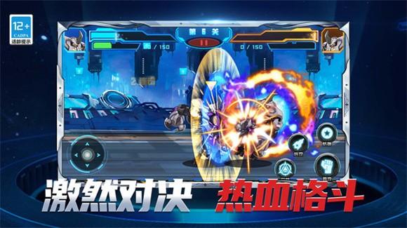 机甲格斗拳击王 最新安卓版v1.0.0截图2