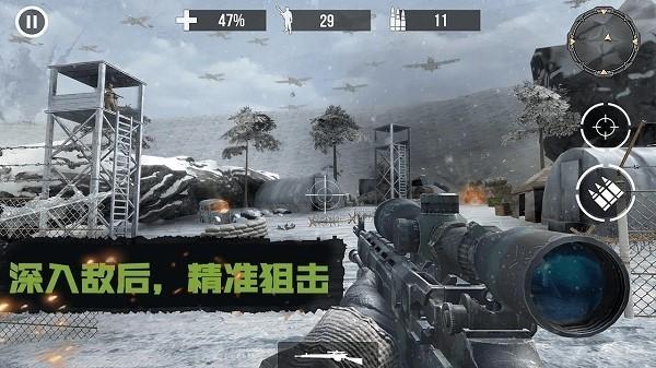 末日僵尸前线战场 最新版v1.01截图2