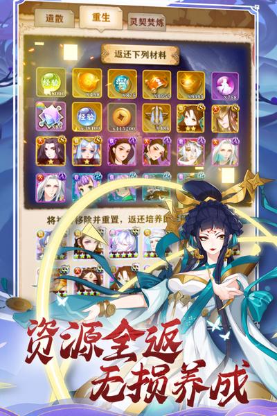 联盟契约正版1
