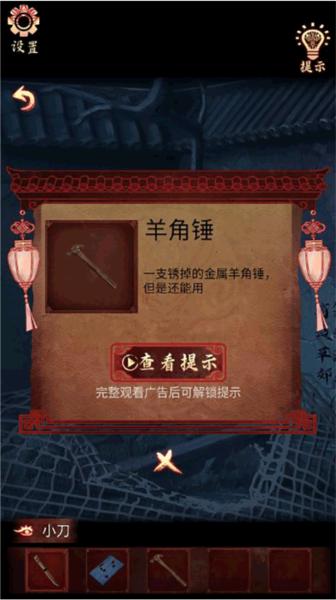 戏怨11