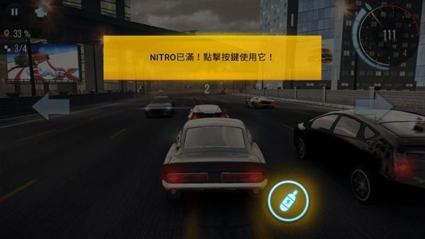 carx公路赛车 安卓版v1.75.0截图3