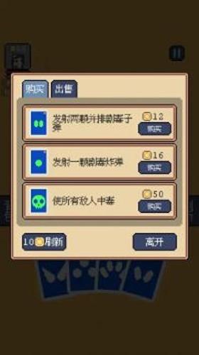 我卡牌贼6 安卓版v1.2截图0