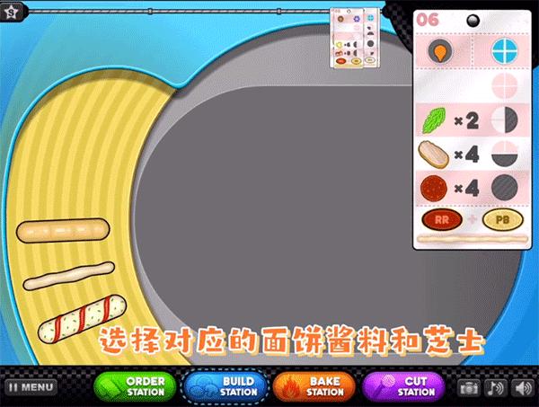 老爹披萨店图片2