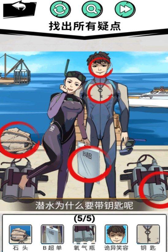 家人们谁懂啊游戏安卓版截图0