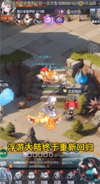 刀剑世界2