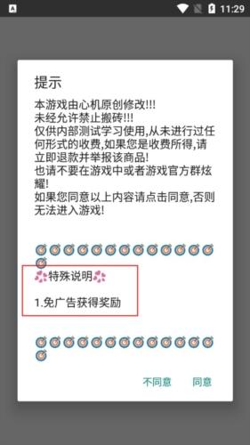 国王指意图片1