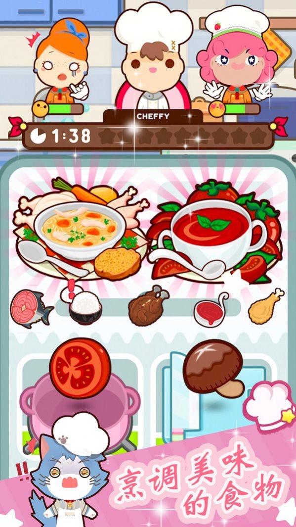 米加美食小镇截图0