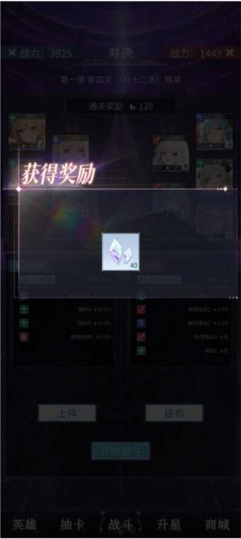 土豪氪金模拟器8