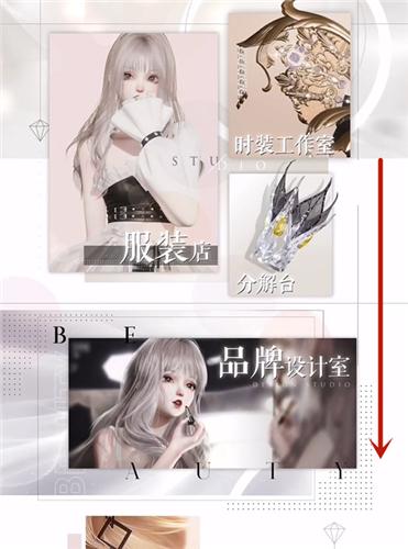 以闪亮之名台服图片4