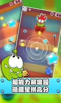 割绳子：实验室2