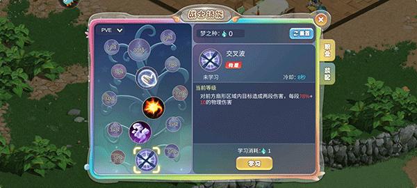 幻灵大冒险5