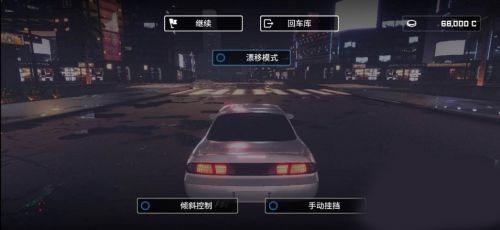 崩溃金属赛车7