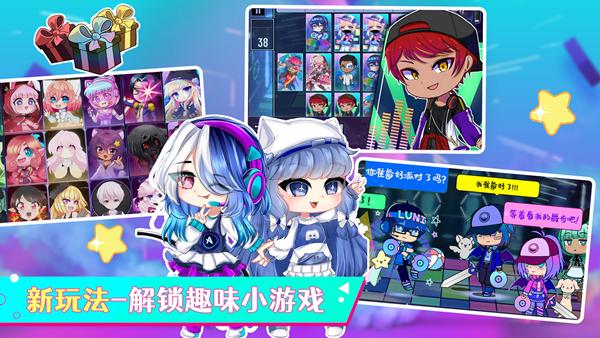 加查俱乐部乐园 安卓版v1.0截图2