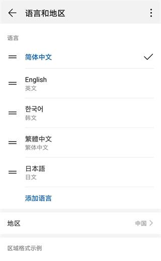 FIFA Mobile图片16