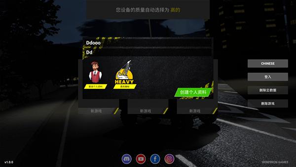 重型机械建设 安卓版v1.10.7截图0