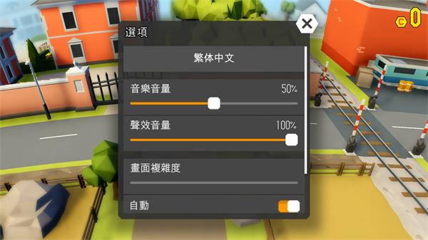 鲁莽大逃亡26