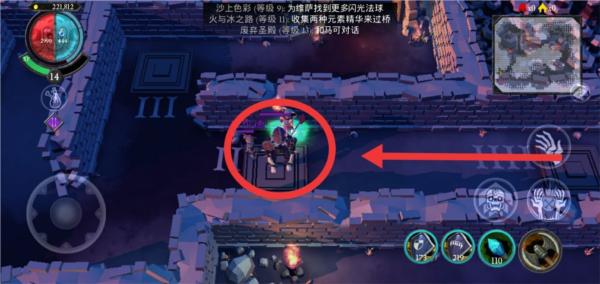 不死军团16