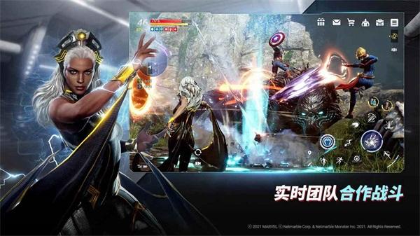 漫威未来革命 安卓版v2.0.3截图1