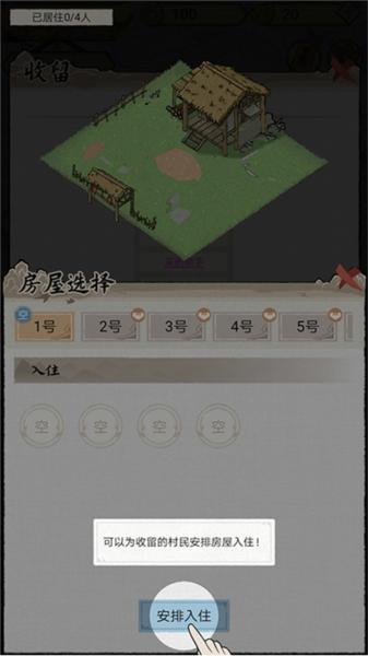 水乡芳华录8