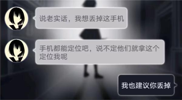 异次元通讯2