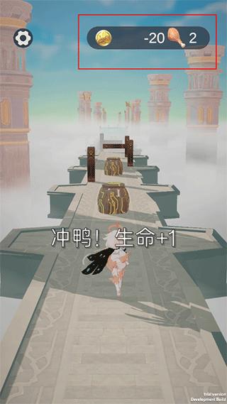 派蒙跑酷3