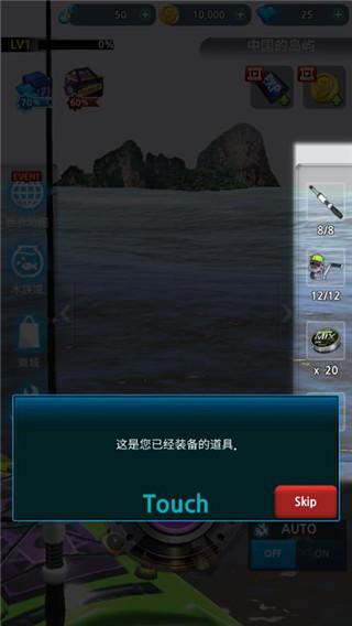 怪鱼猎人2022图片5