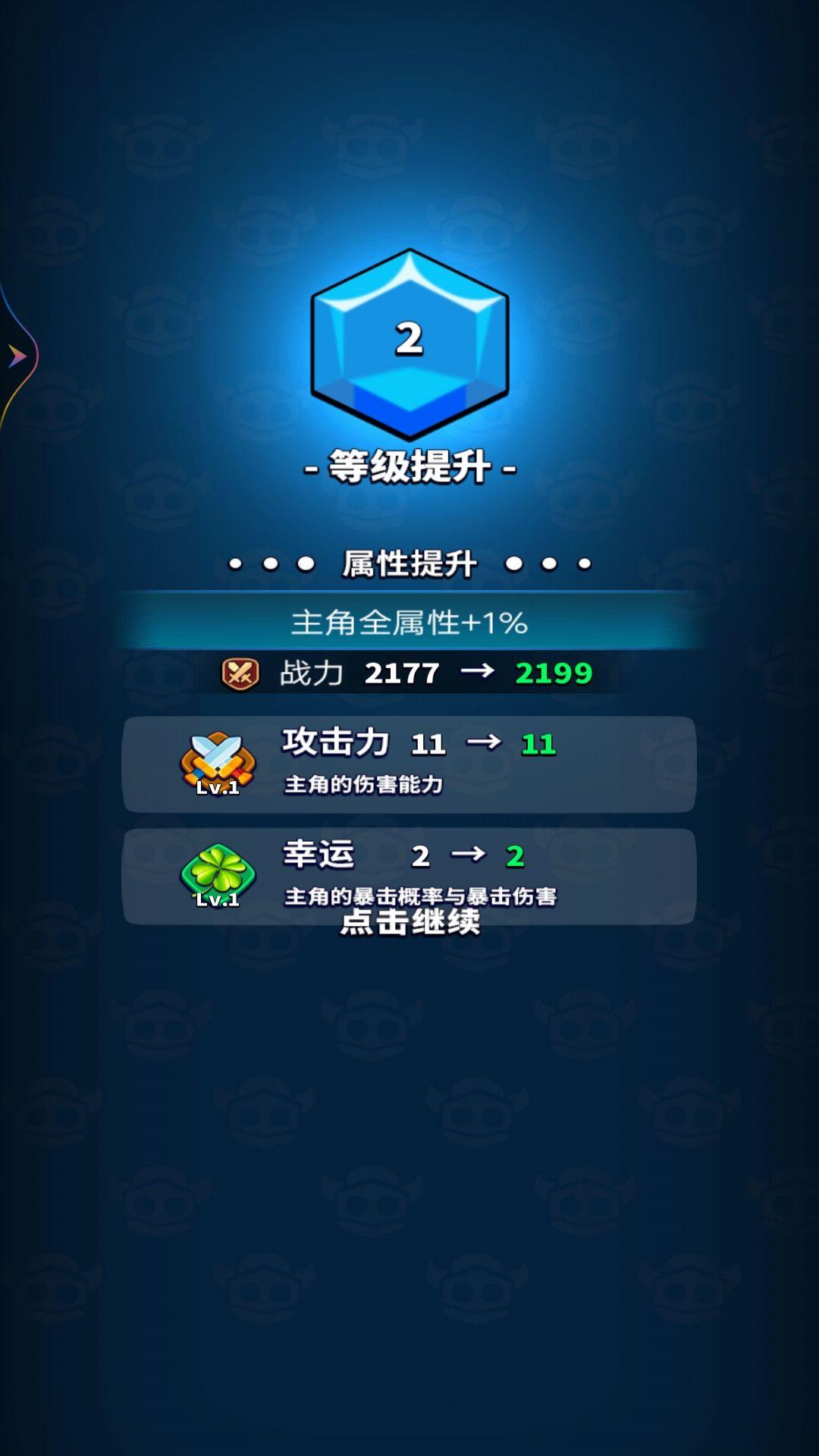 弹刀我特牛截图0