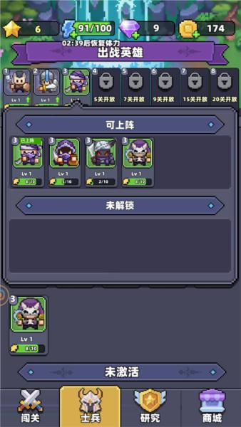 冒险战记2
