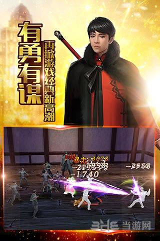 还魂门手游 官方安卓版V1.0.0.1截图2