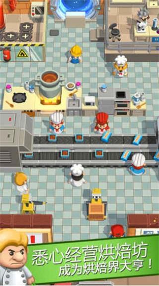 超级烹饪大亨 (Idle Cooking Tycoon)最新安卓版v1.28截图3