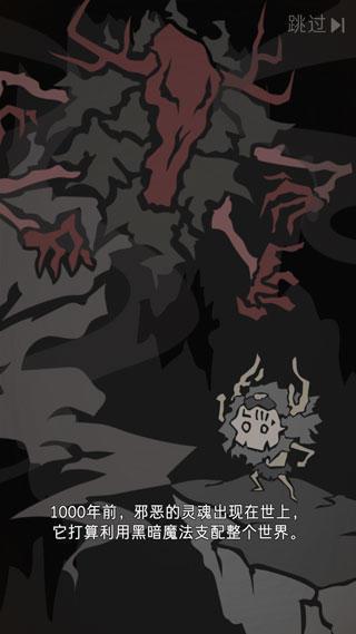 野生驯兽师8