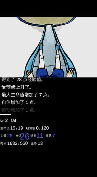 回梦之旅8