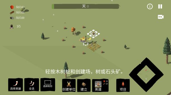 北欧海盗村5