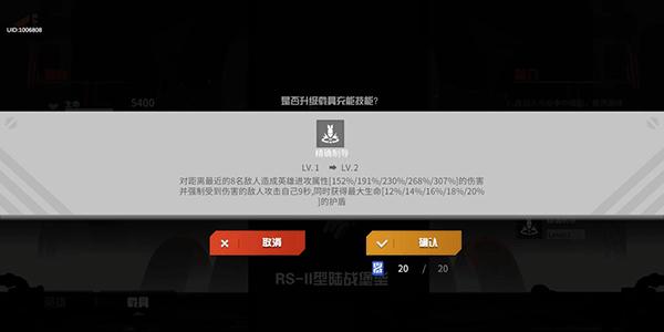 三日战争36
