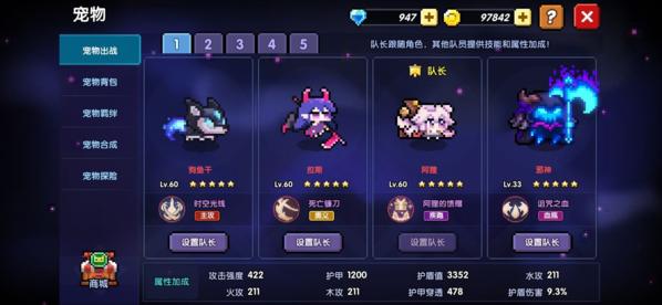 我的勇者图片20