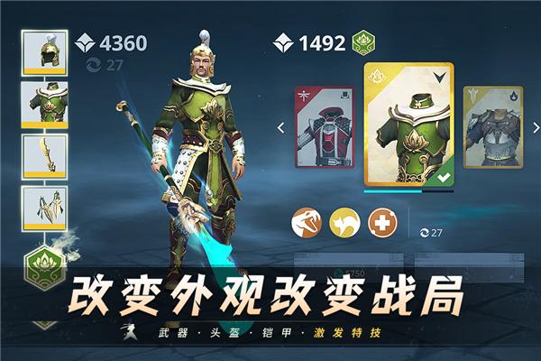 ourplay暗影格斗3 特别版v3.3.6截图0
