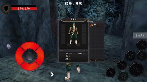 流星蝴蝶剑移植版 最新版v0.4.3截图1